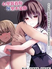 猫耳少女