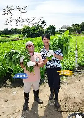 睡衣派对