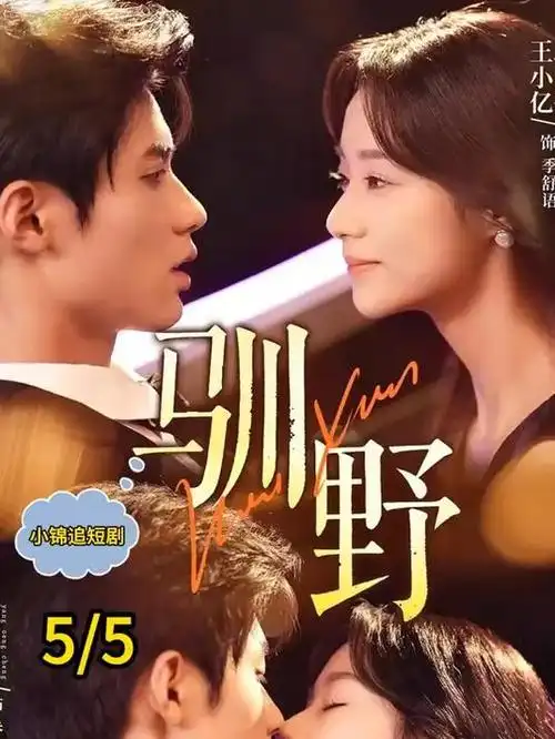继承人